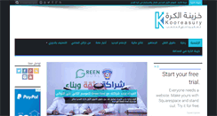 Desktop Screenshot of kooreasury.com